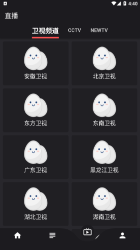 蛋播星球app