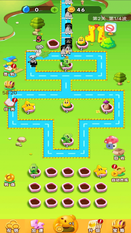 植物变异大乱斗app游戏