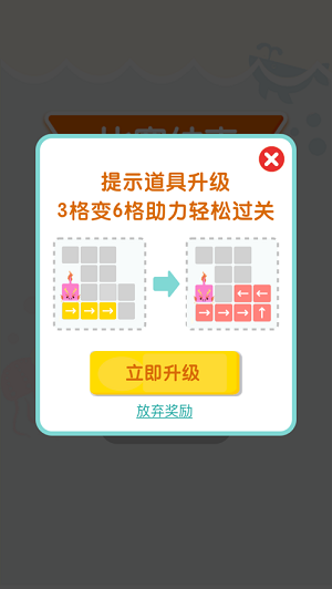 连线达人游戏游戏
