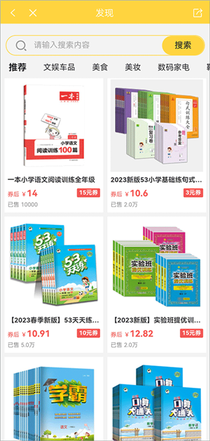 倍速课堂appAPP