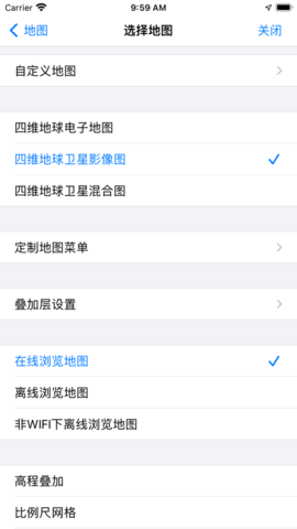 奥维互动地图2023APP
