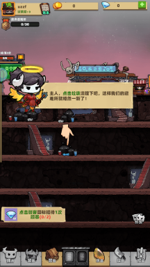 我的末日暴富计划手机版游戏