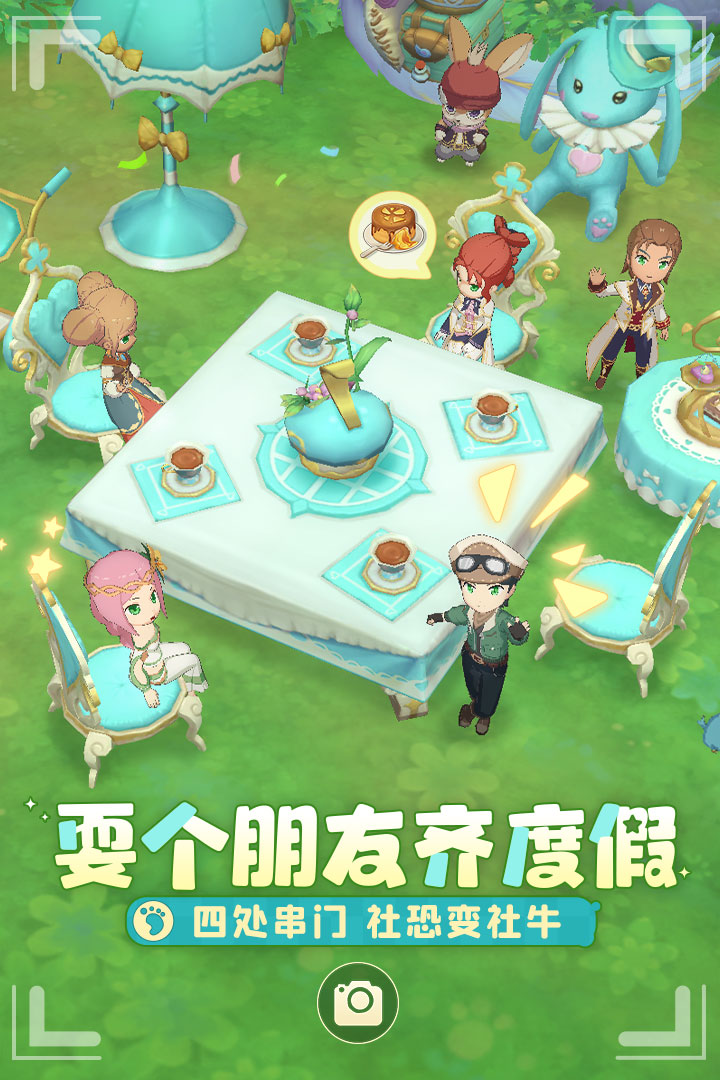织梦森林游戏游戏