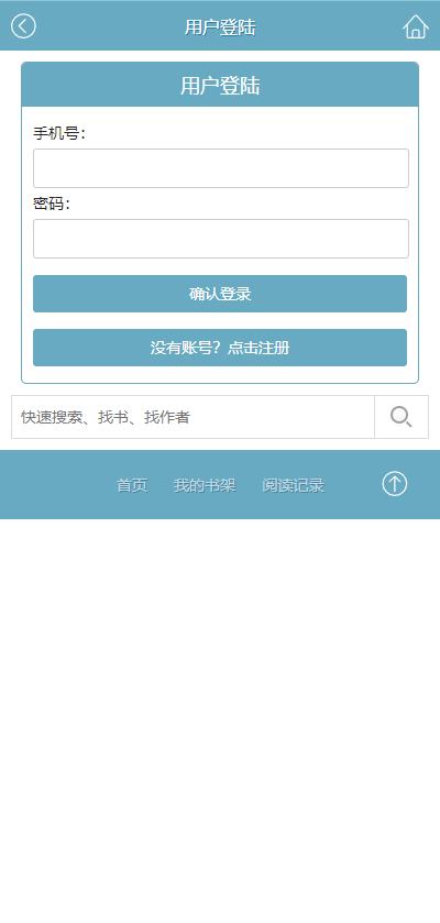 笔趣阁