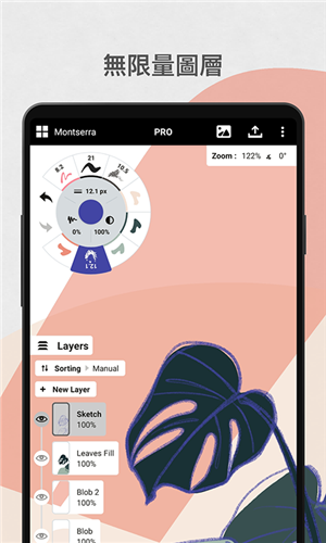 概念画板APP