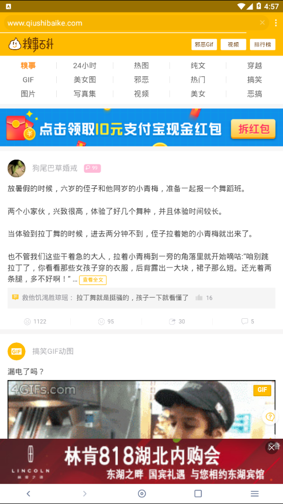 神器浏览器