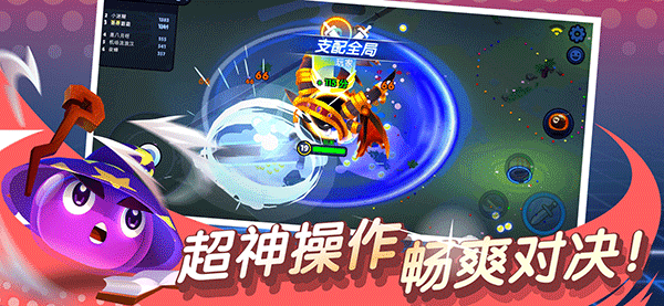 橡皮泥大作战游戏