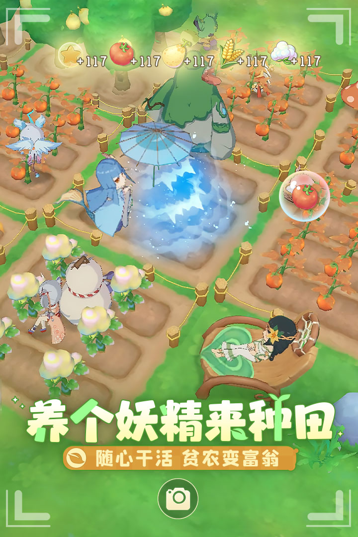 织梦森林游戏游戏