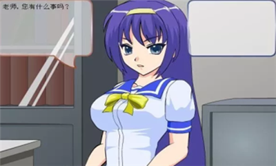 叛逆少女的教育方式V1.0游戏