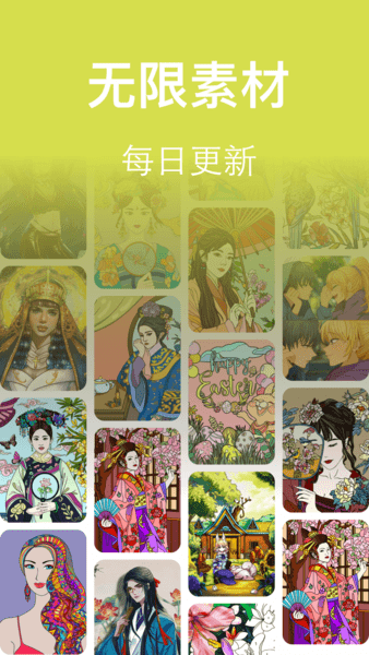 爱填色数字填色绘本游戏