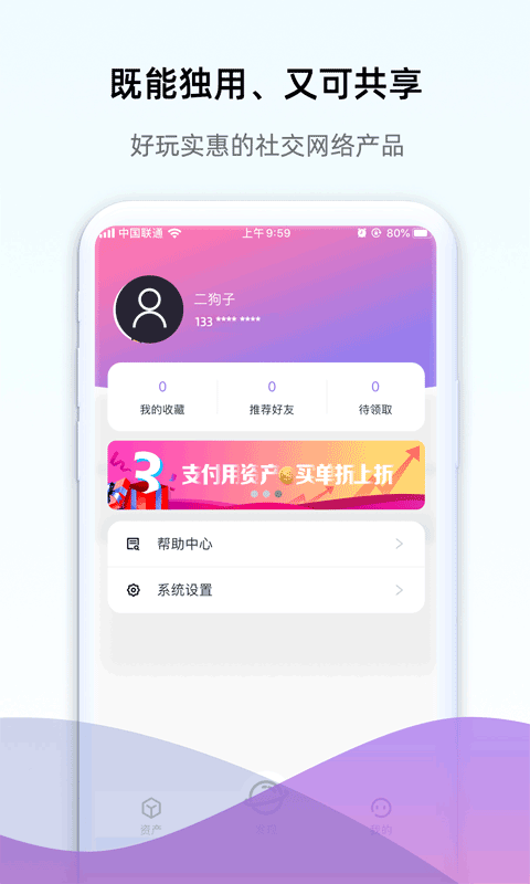 饥饿龙20234.4APP