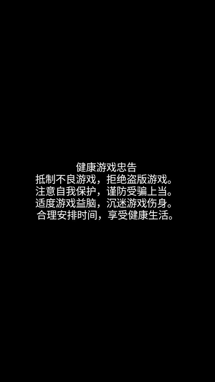 养兔冠军游戏