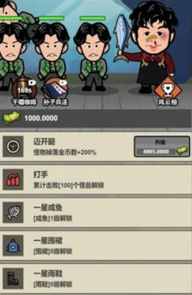 启强变形记app游戏