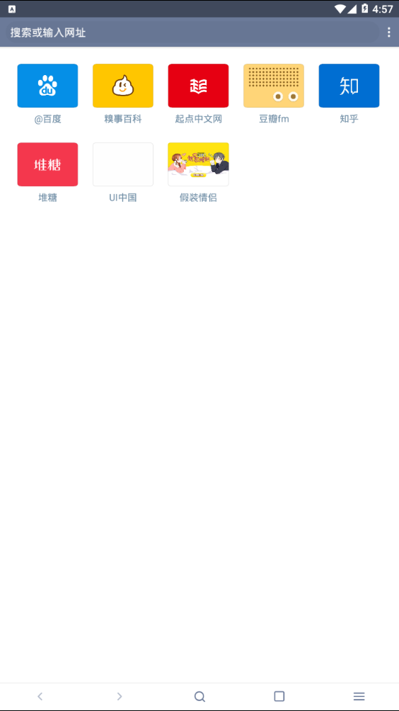 神器浏览器
