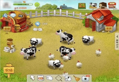 QQ牧场游戏