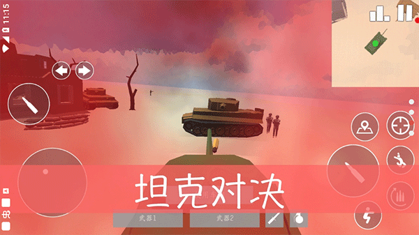 经典战争游戏