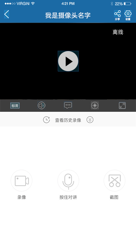牛精灵APP