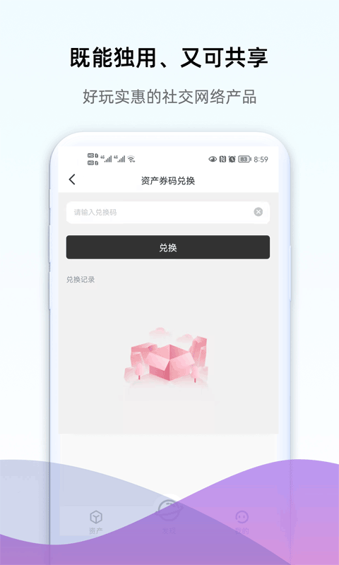 饥饿龙20234.4APP