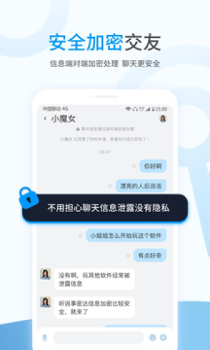 事密达APP