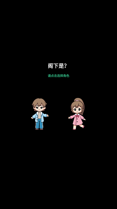 数一亿粒米2手机版游戏