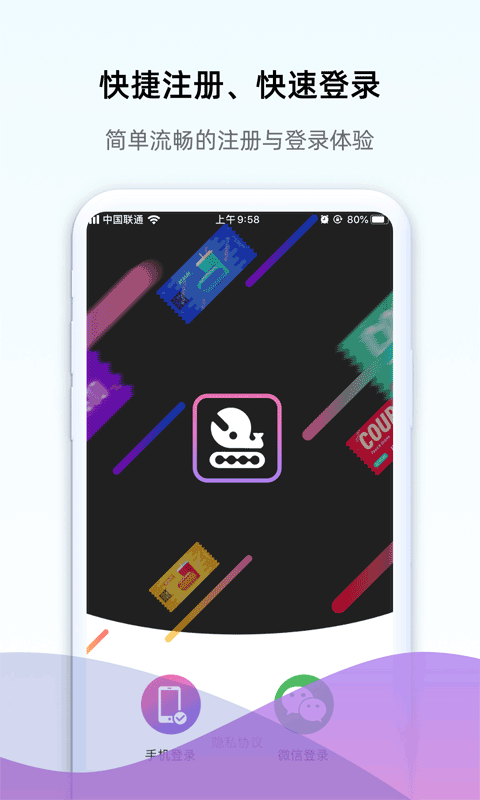 饥饿龙20234.4APP