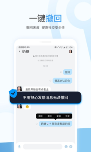 事密达APP