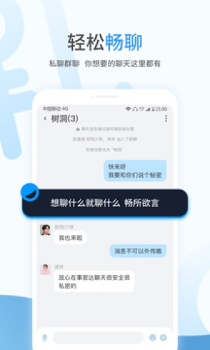 事密达APP
