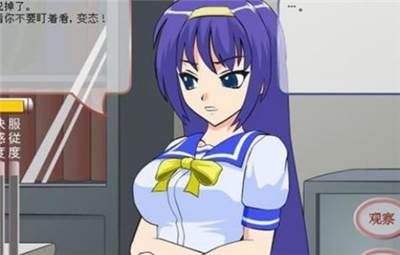 叛逆少女的教育方式V1.0游戏