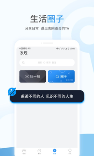 事密达APP