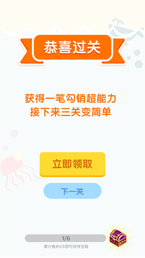 连线达人游戏游戏