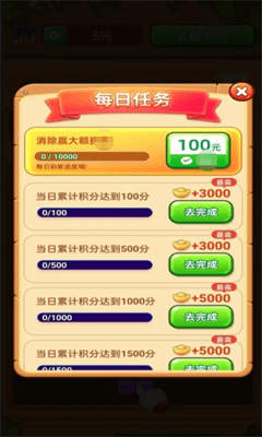 我要拼拼拼游戏