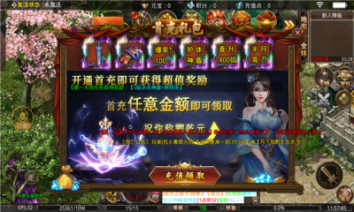 乾元超爆倍攻游戏