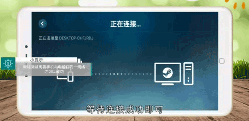 Steam