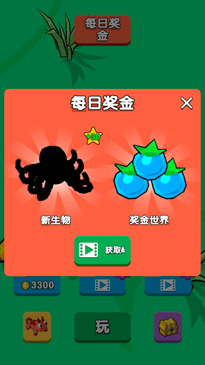 动物生存模拟器手机版游戏