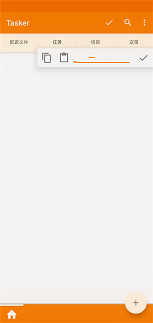 taskerappAPP