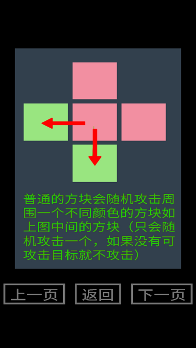 找卧底游戏游戏