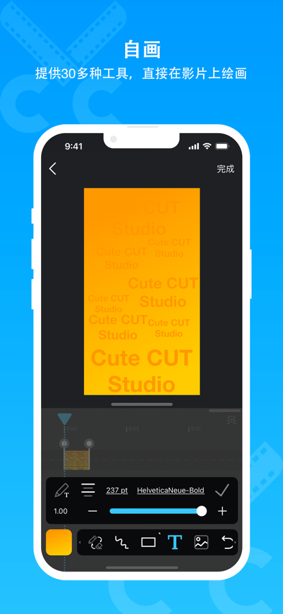 cutecutAPP