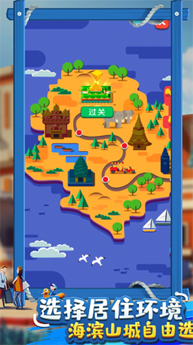 北凉致富路游戏游戏