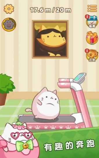肥猫快跑游戏