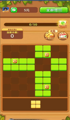 我要拼拼拼游戏
