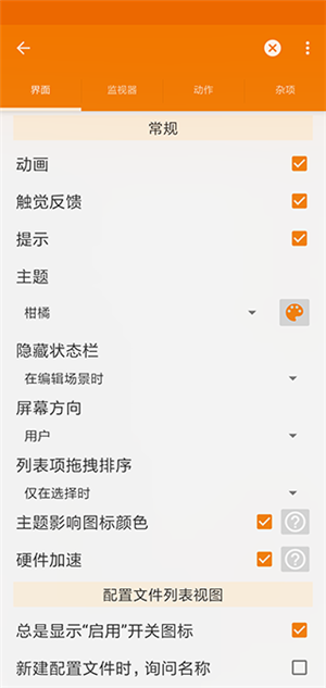 taskerappAPP