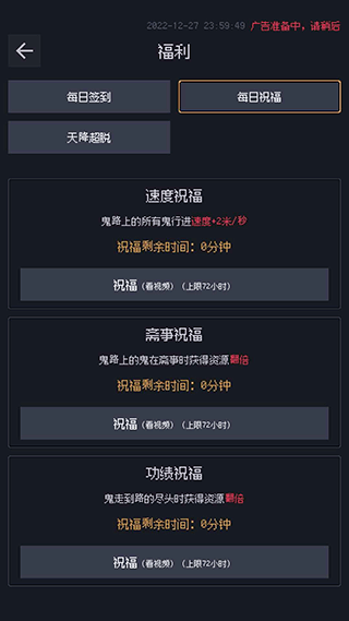 善恶启示录游戏