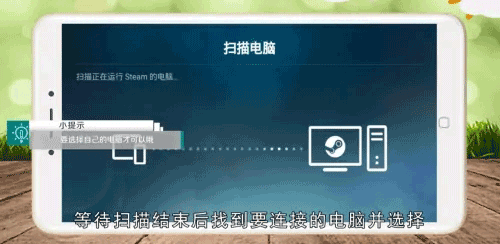 Steam