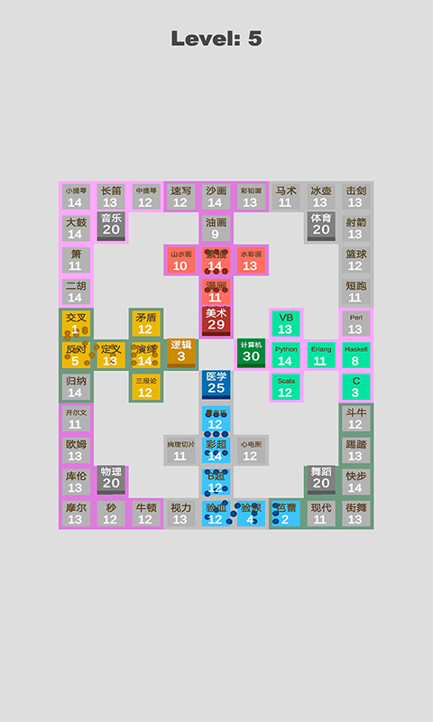科学攻防赛游戏