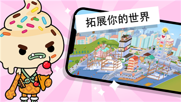 托卡世界正版游戏