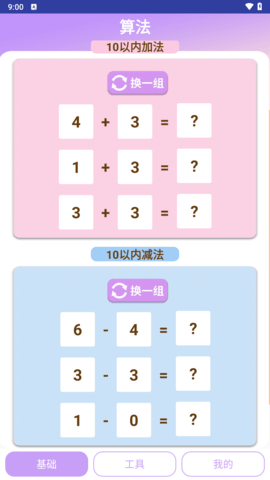 喜燕扫一扫APP