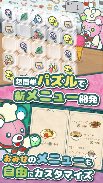 玩具熊餐厅游戏