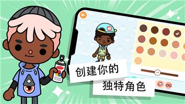 托卡世界正版游戏
