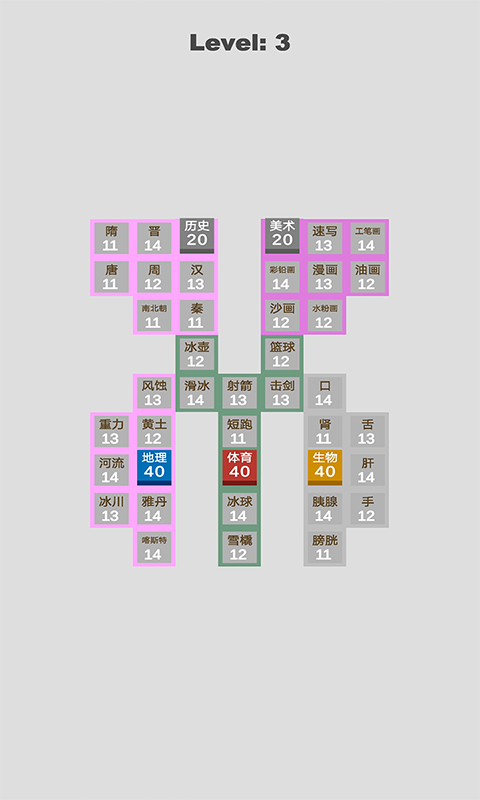 科学攻防赛游戏