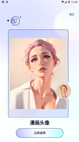 时光照相机APP